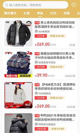 金榔头 3.51 官方版 2