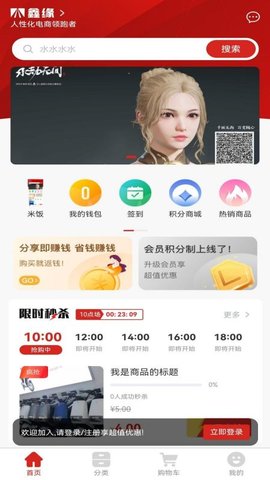 鑫缘 1.3.0 安卓版 1