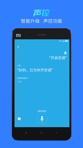 悟家 6.11 安卓版 2