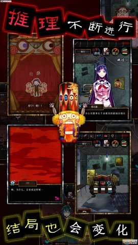 谎言游戏中文版 1.04 安卓版 1