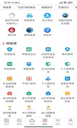 龙媒体 3.1.2 最新版 2