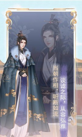 另一个我2 1.7 安卓版 1