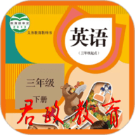 三年级英语下册