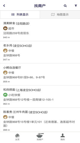 索迪斯 10.11.0 最新版 2