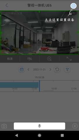 HAICH7 V6.23.01.160 安卓版 2
