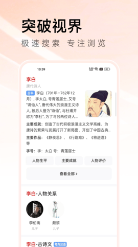 万能浏览器 3.80 官方版 2