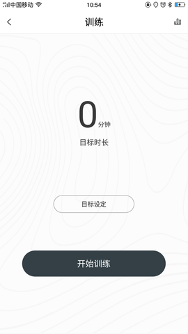 DiriFit 2.6.1 安卓版 3