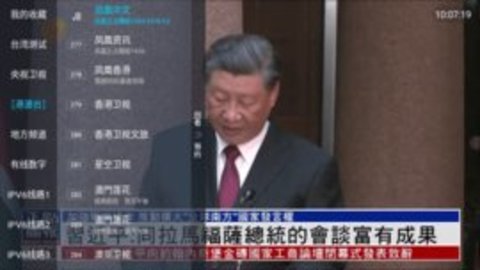 爱瓢TV电视盒子版 5.2.0 最新版 3