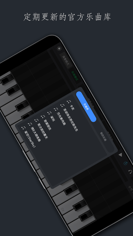电子琴乐队 2.0.6 安卓版 2