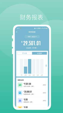 牛啦 3.3.5 安卓版 4