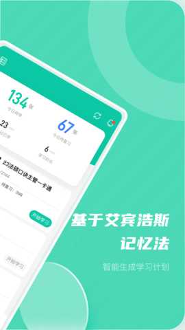 记乎 3.12.1 安卓版 1