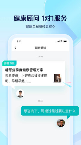 壹邦 4.9.6 安卓版 4