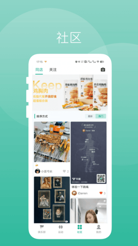 牛啦 3.3.5 安卓版 2