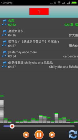 BLEDIM 3.14 安卓版 4