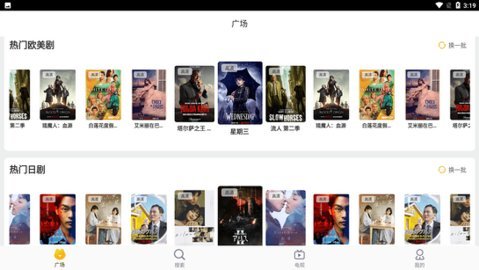 好猫影视 1.2.0 最新版 2