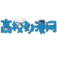 高校动漫网App