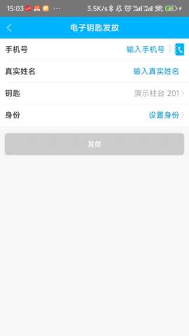 小石回家 3.01.37 安卓版 2