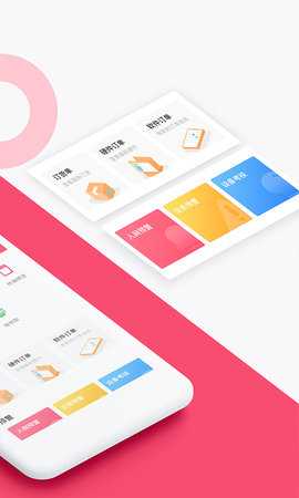 淘管家CRM 3.3.17 安卓版 1