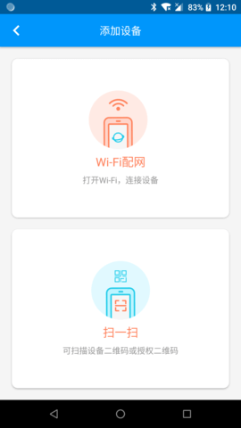 丛云 1.9.1 安卓版 4