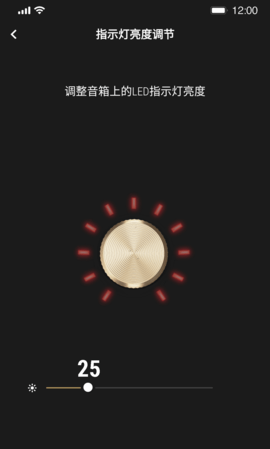 MarshallBluetooth 3.3.1 安卓版 4