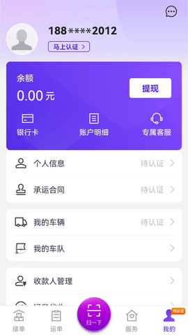 司小宝 5.0.7 安卓版 3