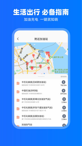 carplay 2.1.1 安卓版 3