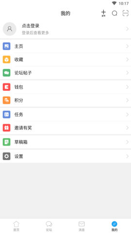 象山在线 6.1.0 安卓版 2