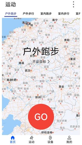 Wearin 1.83 安卓版 3