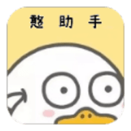 憨助手工具箱