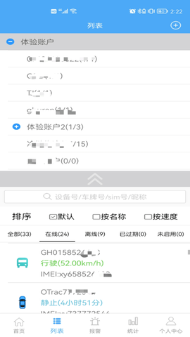 云知行 25070701 安卓版 1