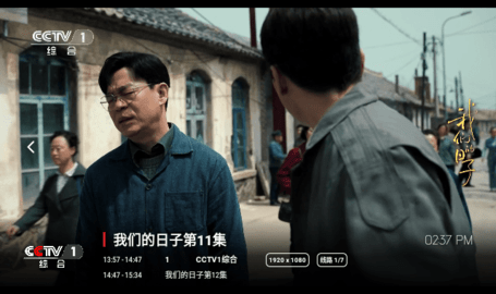集影 2.2.230815 安卓版 3
