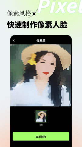 妙影 1.3.7 安卓版 3