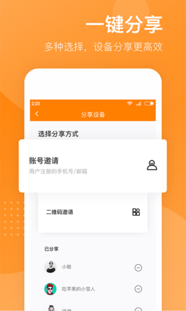 小豚当家 3.22.6193 安卓版 2