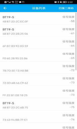 中新智校 2.2.5 安卓版 1