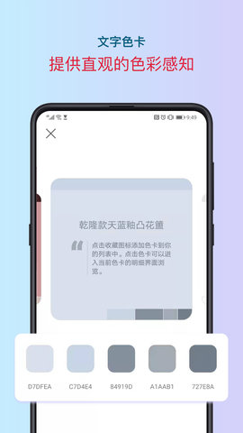 色采 2.5.38 安卓版 4