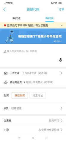 泸溪同城 14.7.3 安卓版 1