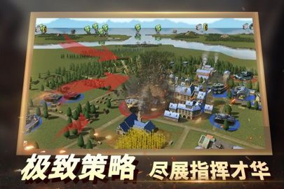 二战风云2最新版本 1.0.46 正式版 2