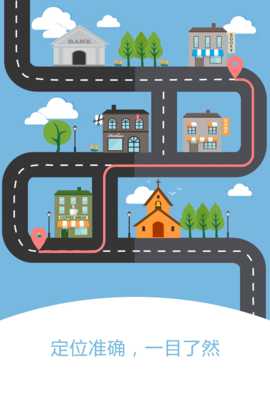 智慧校徽 5.0.0 安卓版 1