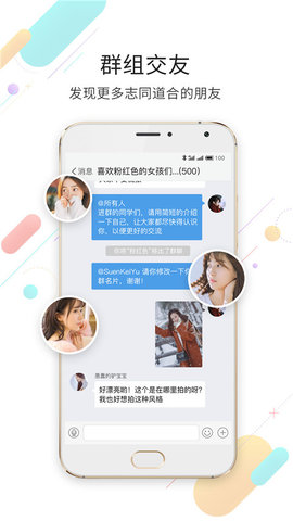 淮南查查网 5.1.11 安卓版 2