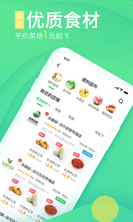 购e购 2.2.7 安卓版 2