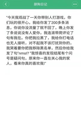 常用工具箱 1.0.6 安卓版 4