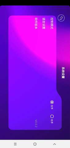 4DRCFPV 1.5.3 安卓版 3