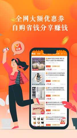 也省 1.1.33 安卓版 1