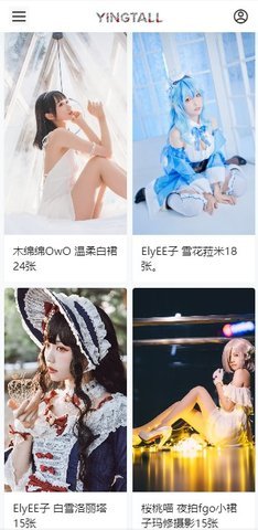 樱糖cos写真 1.0.0 安卓版 3