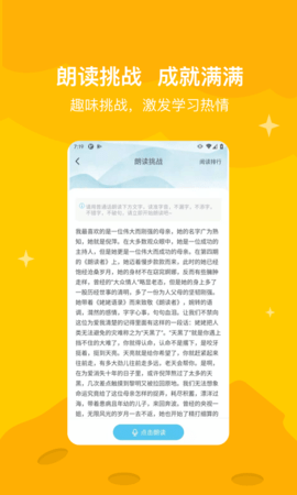 知阅书房 3.0.0 安卓版 2