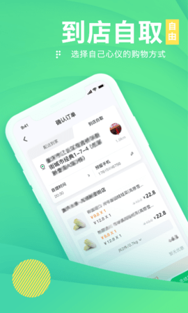 购e购 2.2.7 安卓版 4