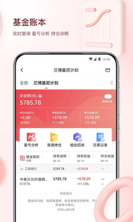 韭圈儿 2.5.7 安卓版 2