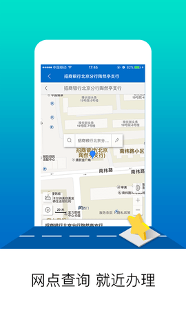 北京公积金 2.7.5 安卓版 3
