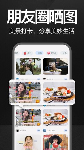 万能水印打卡相机 3.0.0 安卓版 1