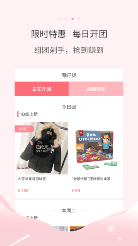 多么生活 5.9.7 安卓版 2